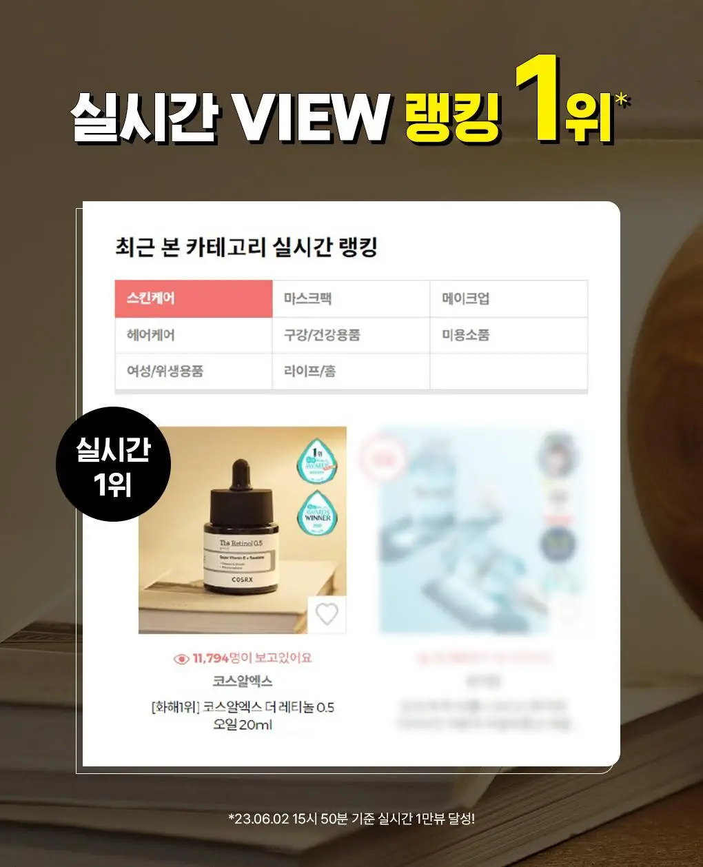 [주름탄력] 코스알엑스 더 레티놀 0.5 오일 20ml 상세페이지 3